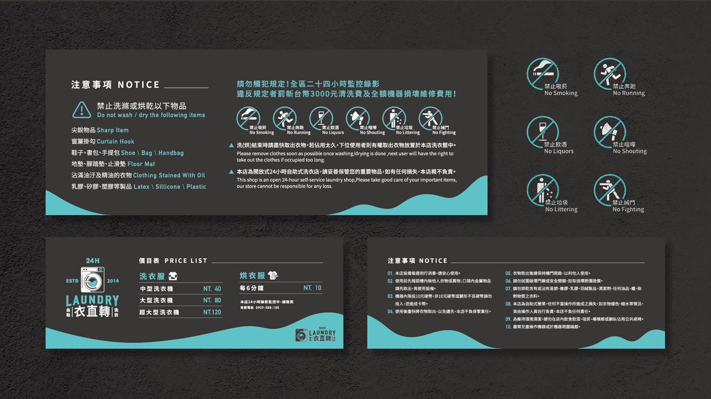 簡約logo設計分享,3款簡約logo設計發想