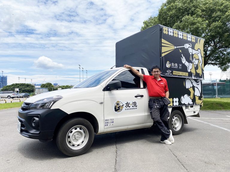 "作家林立青創辦「友洗社創公司」，帶領街友到學校及各單位清洗地板，林立青說：「給他魚吃，不如教他學會釣魚。」他期待能有更多人走出困境，投入社會，貢獻自己的力量。 林立青說，「友洗社創公司」的宗旨是「街友洗地，社會創新」，有別於一般清潔公司，林立青旗下的成員都是街友，年齡層從22至67歲，服務項目從洗地到整理往生者身後留下的房子，藉此讓街友建立自信，重燃希望。 林立青說，這項工作有幾個特性，一是洗地的人馬上可以看到工作成效，只要願意撐住，地板就會逐漸乾淨，「他們會覺得人生終於有一些事，只要你努力付出就有回饋，這樣的回饋讓弱勢者覺得回歸這個社會是有希望的。」台北設計公司推薦｜logo設計、企業識別、快閃設計、裝置藝術、展覽設計、包裝設計、網站設計、家庭日、展場設計、品牌曝光"