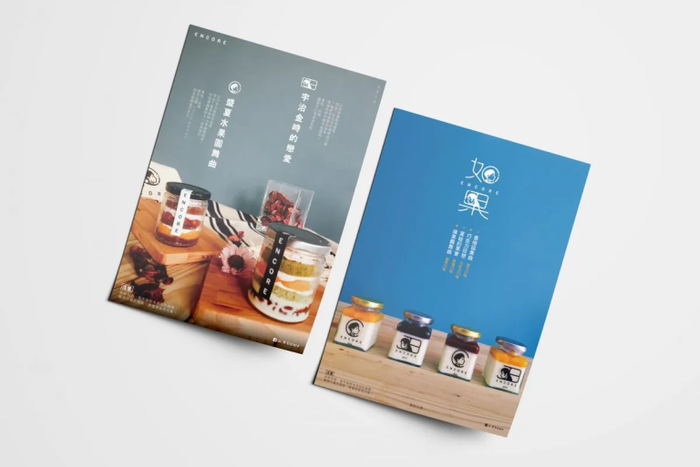 打造觸動人心的文青logo,讓品牌故事溫度傳遞 - Just Design 究識設計|專精於細節的品牌設計 |平面設計|包裝設計